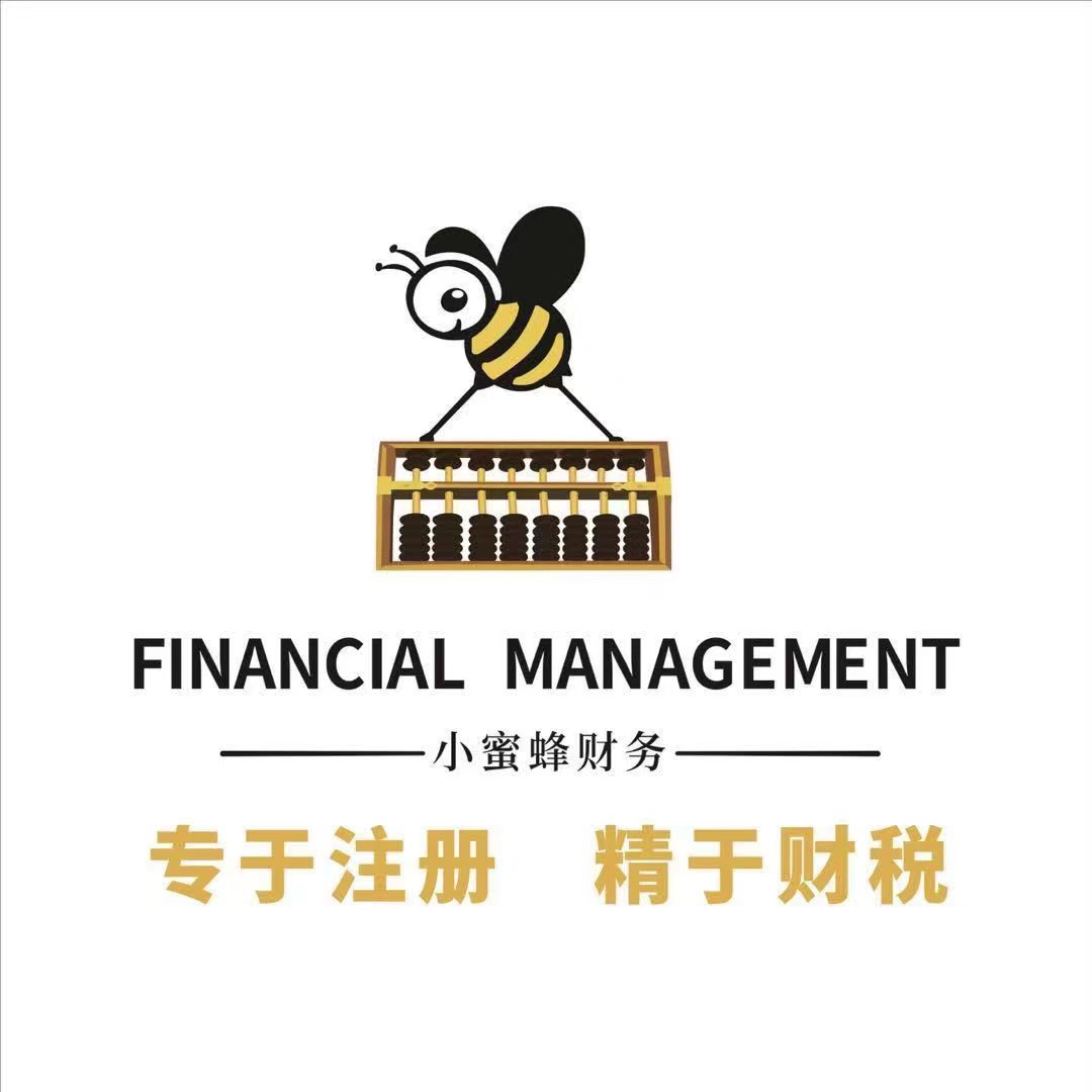 南平代办